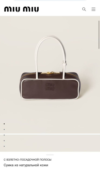 СУМКА MIU MIU  73607 фото анонса