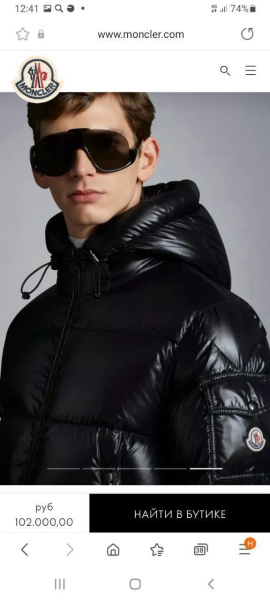МУЖСКОЙ ПУХОВИК MONCLER  72619 фото анонса
