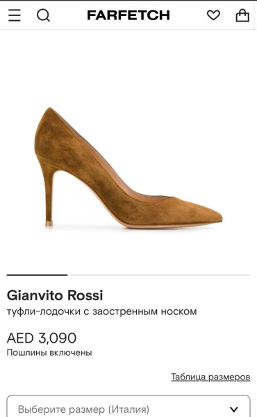 ТУФЛИ GIANVITO ROSSI  64682 фото анонса