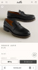 МУЖСКИЕ ЛОФЕРЫ HERMES  72562 детальное фото товара