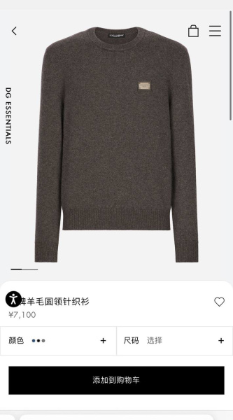 МУЖСКОЙ СВИТЕР DOLCE&GABBANA  64639 фото анонса