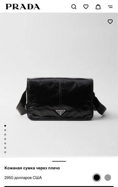 СУМКА PRADA 73763 фото анонса