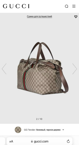 ДОРОЖНАЯ СУМКА GUCCI  72025 фото анонса