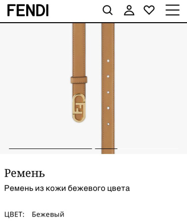 ЖЕНСКИЙ РЕМЕНЬ FENDI 47244 детальное фото товара
