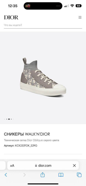 КЕДЫ ВЫСОКИЕ CHRISTIAN DIOR  57981 фото анонса