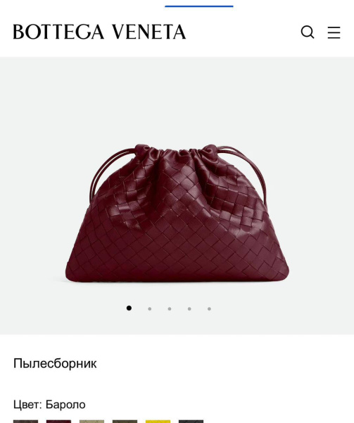 СУМКА BOTTEGA VENETA  78898 фото анонса