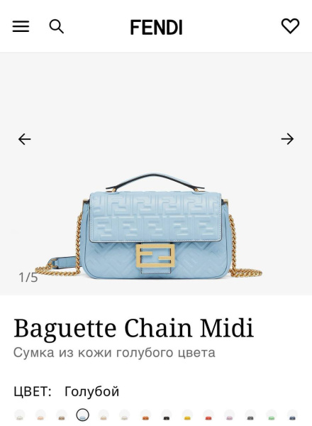 СУМКА FENDI BAGUETTE 66059 фото анонса