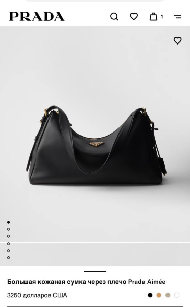 СУМКА PRADA  70133 фото анонса