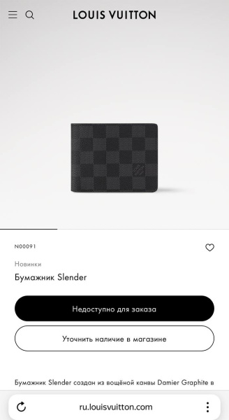 МУЖСКОЙ ПОРТМОНЕ LOUIS VUITTON  73554 фото анонса