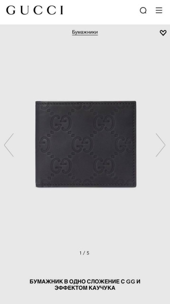 МУЖСКОЙ ПОРТМОНЕ GUCCI  68636 фото анонса