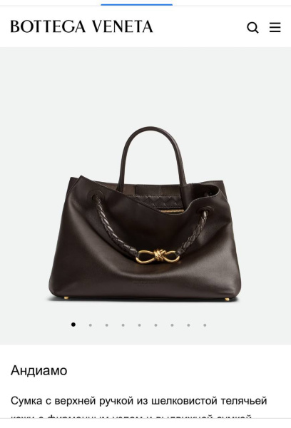 СУМКА BOTTEGA VENETA  72663 фото анонса