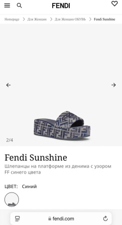 ШЛЕПКИ FENDI  77052 детальное фото товара