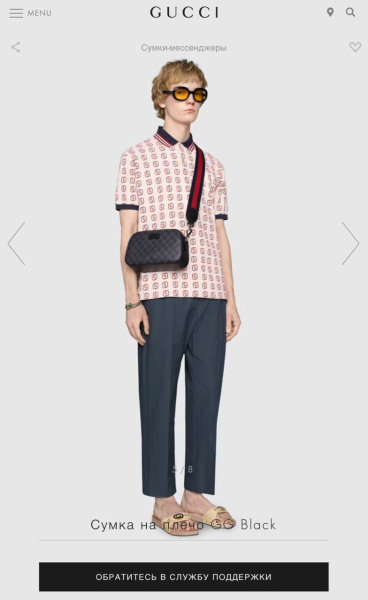 МУЖСКАЯ СУМКА МЕССЕНДЖЕР GUCCI  58336 фото анонса