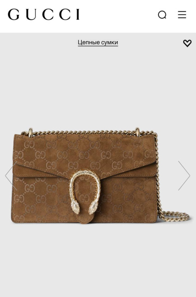 СУМКА GUCCI  74158 фото анонса