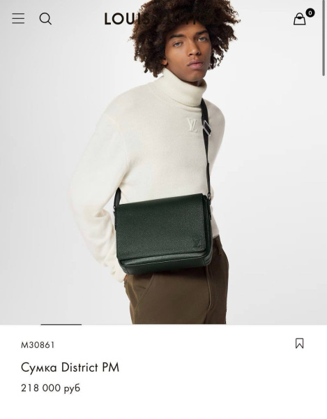 МУЖСКАЯ СУМКА МЕССЕНДЖЕР LOUIS VUITTON  63128 фото анонса