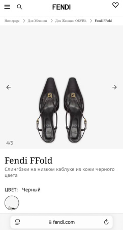 ТУФЛИ FENDI  77054 детальное фото товара
