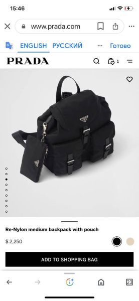 РЮКЗАК PRADA  63933 фото анонса