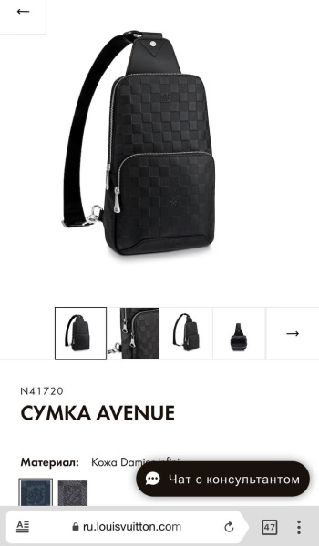 МУЖСКАЯ СУМКА СЛИНГ LOUIS VUITTON  72761 фото анонса