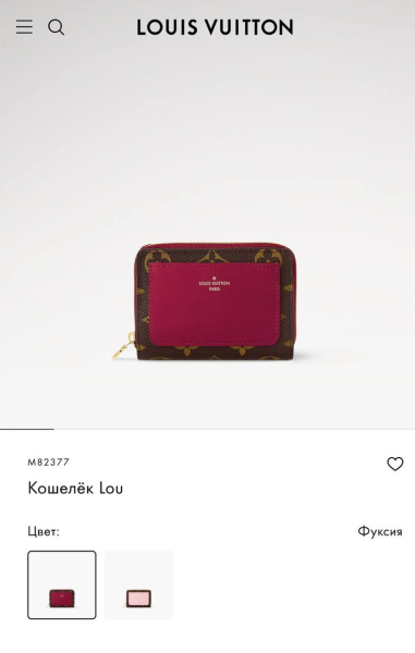 КОШЕЛЕК LOUIS VUITTON  74312 фото анонса