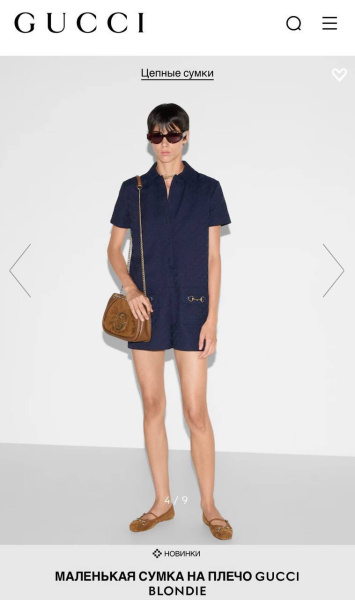 СУМКА GUCCI  74160 фото анонса