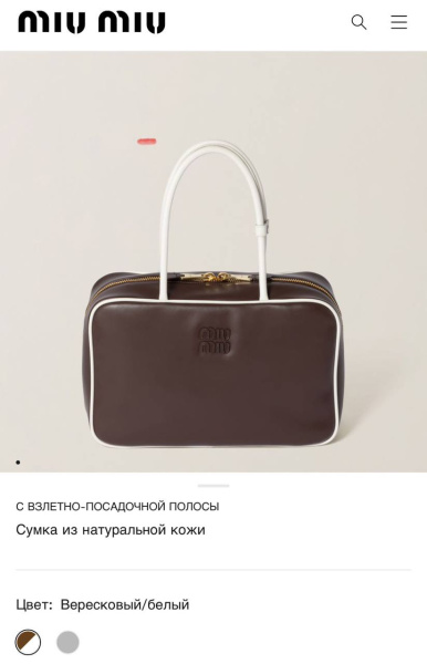 СУМКА MIU MIU  73606 фото анонса