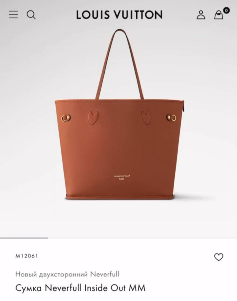 СУМКА ДВУСТОРОННЯЯ LOUIS VUITTON  72047 фото анонса