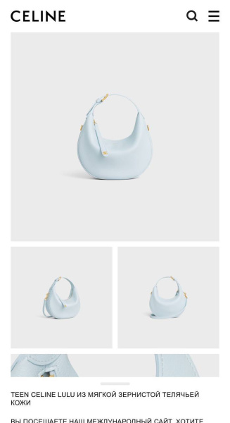 СУМКА CELINE  77231 фото анонса