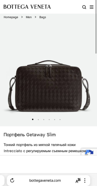 МУЖСКОЙ ПОРТФЕЛЬ BOTTEGA VENETA  73513 фото анонса