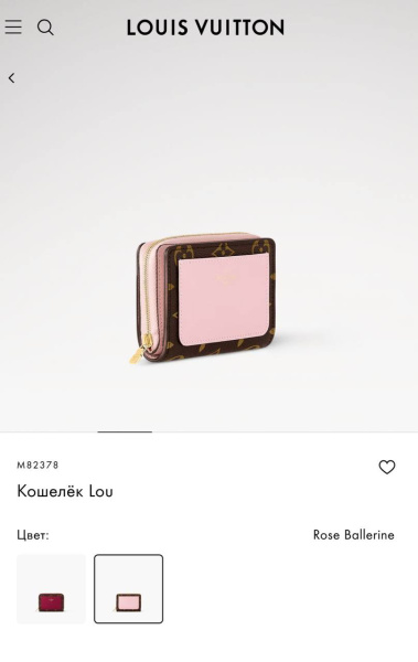 КОШЕЛЕК LOUIS VUITTON  74314 фото анонса
