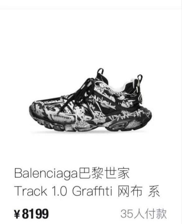 КРОССОВКИ BALENCIAGA  59495 детальное фото товара