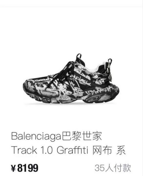 КРОССОВКИ BALENCIAGA  59495 фото анонса