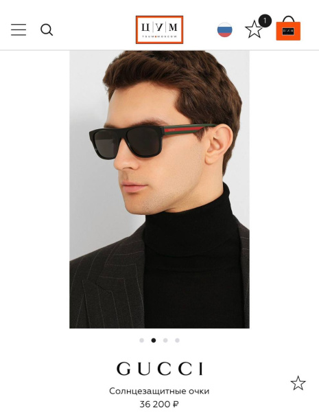 ОЧКИ GUCCI  00171 фото анонса