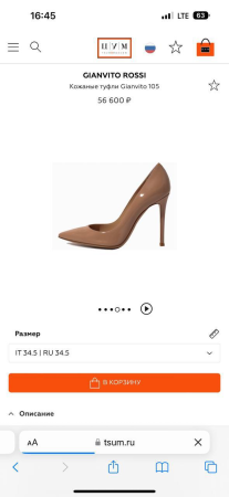 ТУФЛИ GIANVITO ROSSI 50714 детальное фото товара