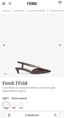 ТУФЛИ FENDI  77056 детальное фото товара