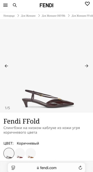 ТУФЛИ FENDI  77056 фото анонса
