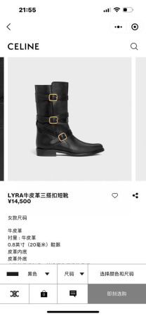 САПОГИ CELINE  63732 детальное фото товара