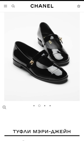 ТУФЛИ CHANEL  65481 фото анонса