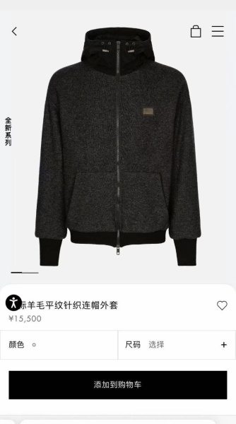 МУЖСКАЯ ТОЛСТОВКА DOLCE&GABBANA  64146 фото анонса