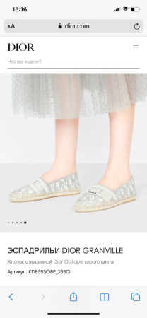 ЭСПАДРИЛЬИ CHRISTIAN DIOR 51315 детальное фото товара
