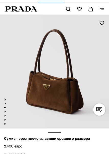 СУМКА PRADA  73262 фото анонса