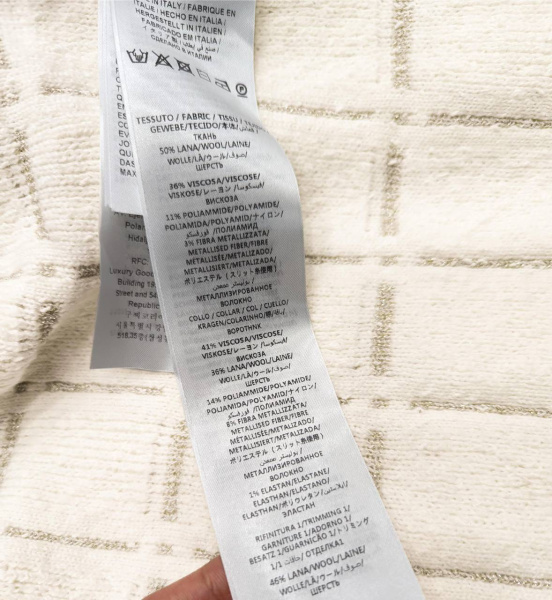 КАРДИГАН GUCCI  73569 фото анонса